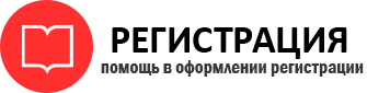 прописка в Заполярном id104374
